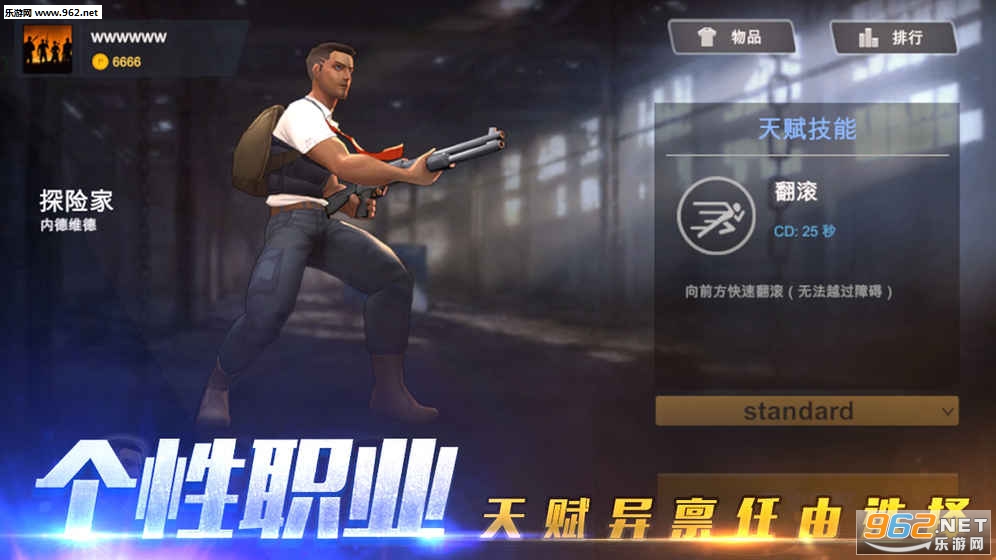 SurvivalMaster(��ѵС�Ӱ�׿�ڲ��)��ͼ1