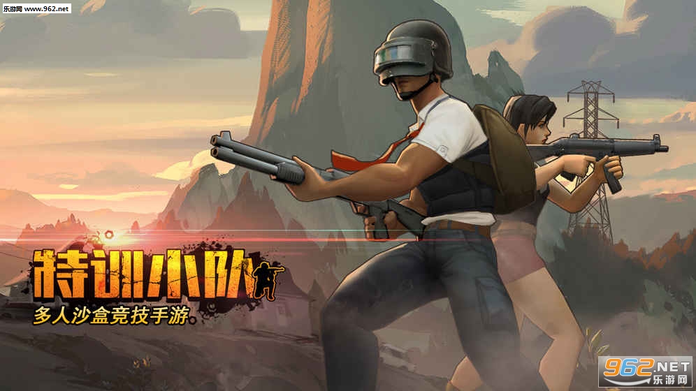SurvivalMaster(��ѵС�Ӱ�׿�ڲ��)��ͼ2