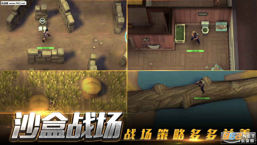 SurvivalMaster(��ѵС�Ӱ�׿�ڲ��)��ͼ3