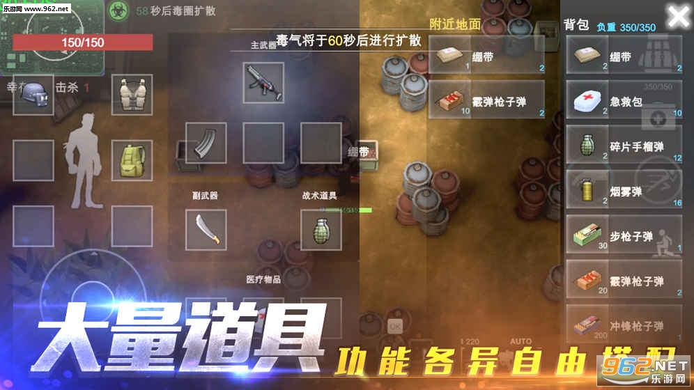 SurvivalMaster(��ѵС�Ӱ�׿�ڲ��)��ͼ4