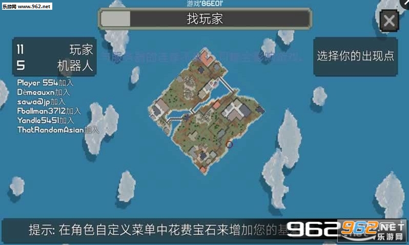 Guns Royale(����ս��������)��ͼ1