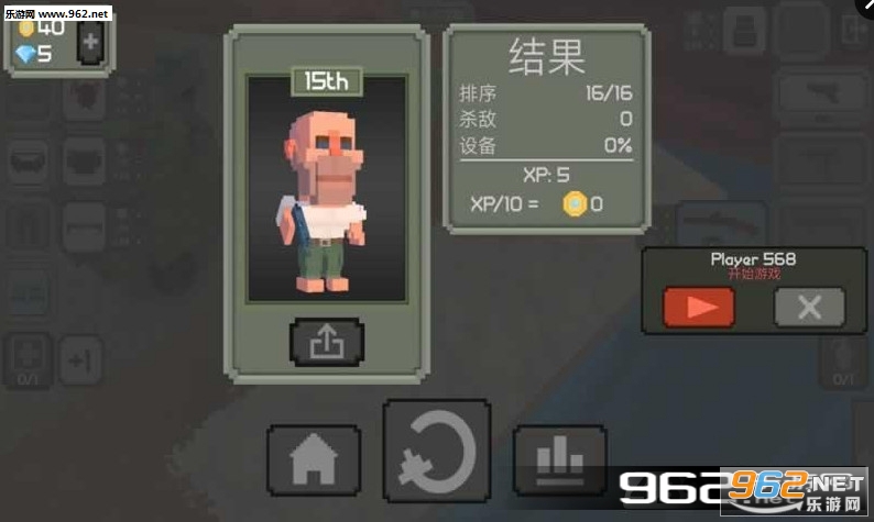 Guns Royale(����ս��������)��ͼ3
