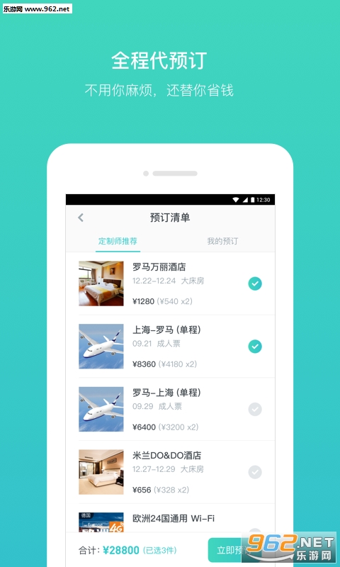 ָ��è����app���°�v3.1.8��ͼ2