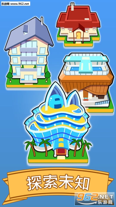�ں϶���Fuse City�ٷ���v1.2��ͼ1