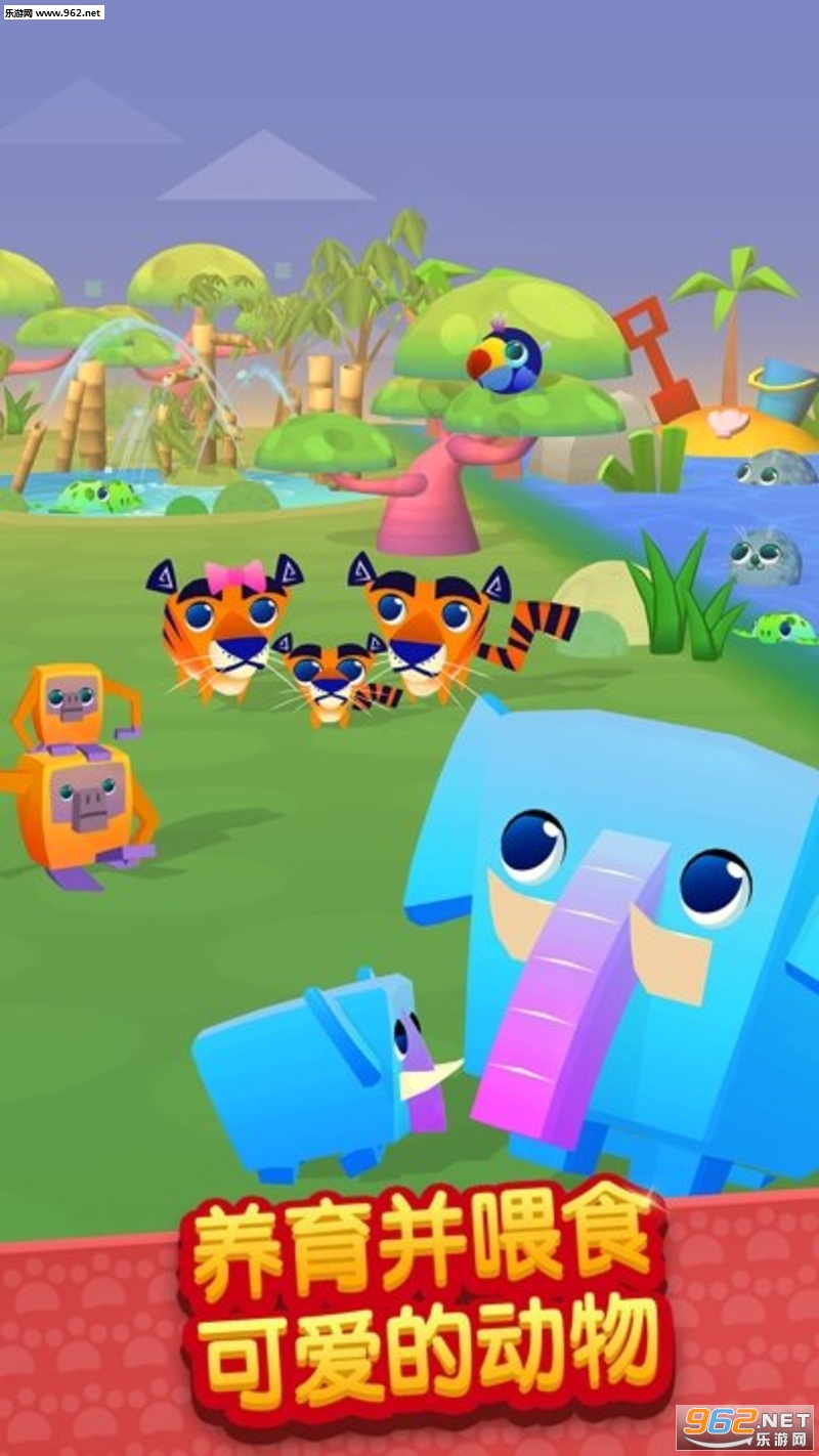 Spin a Zoo(旋转动物园安卓版)截图1
