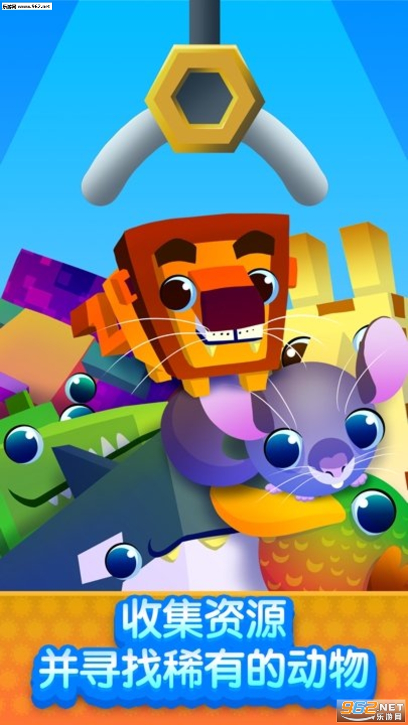 Spin a Zoo(旋转动物园安卓版)截图2