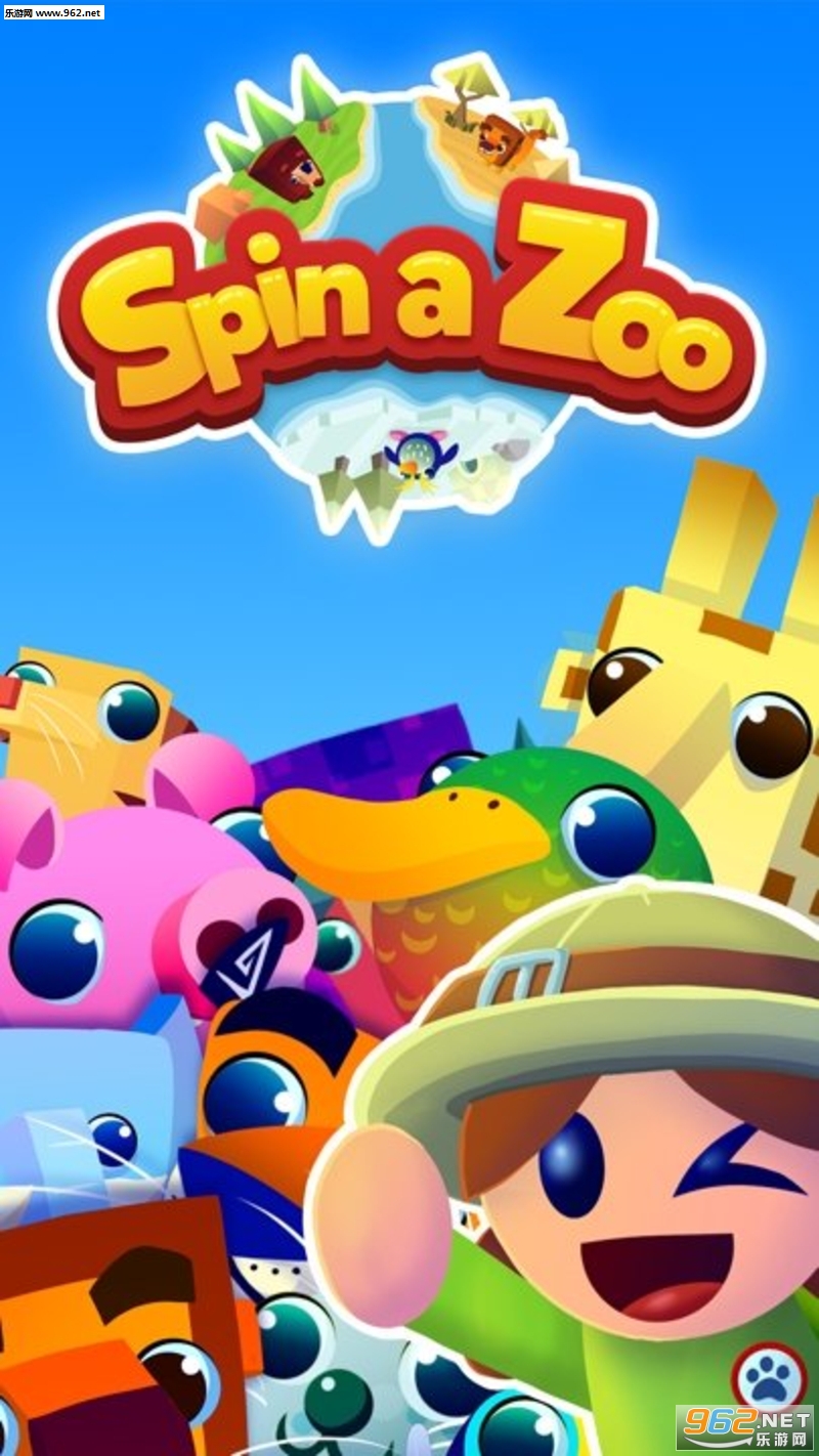 Spin a Zoo(旋转动物园安卓版)截图3