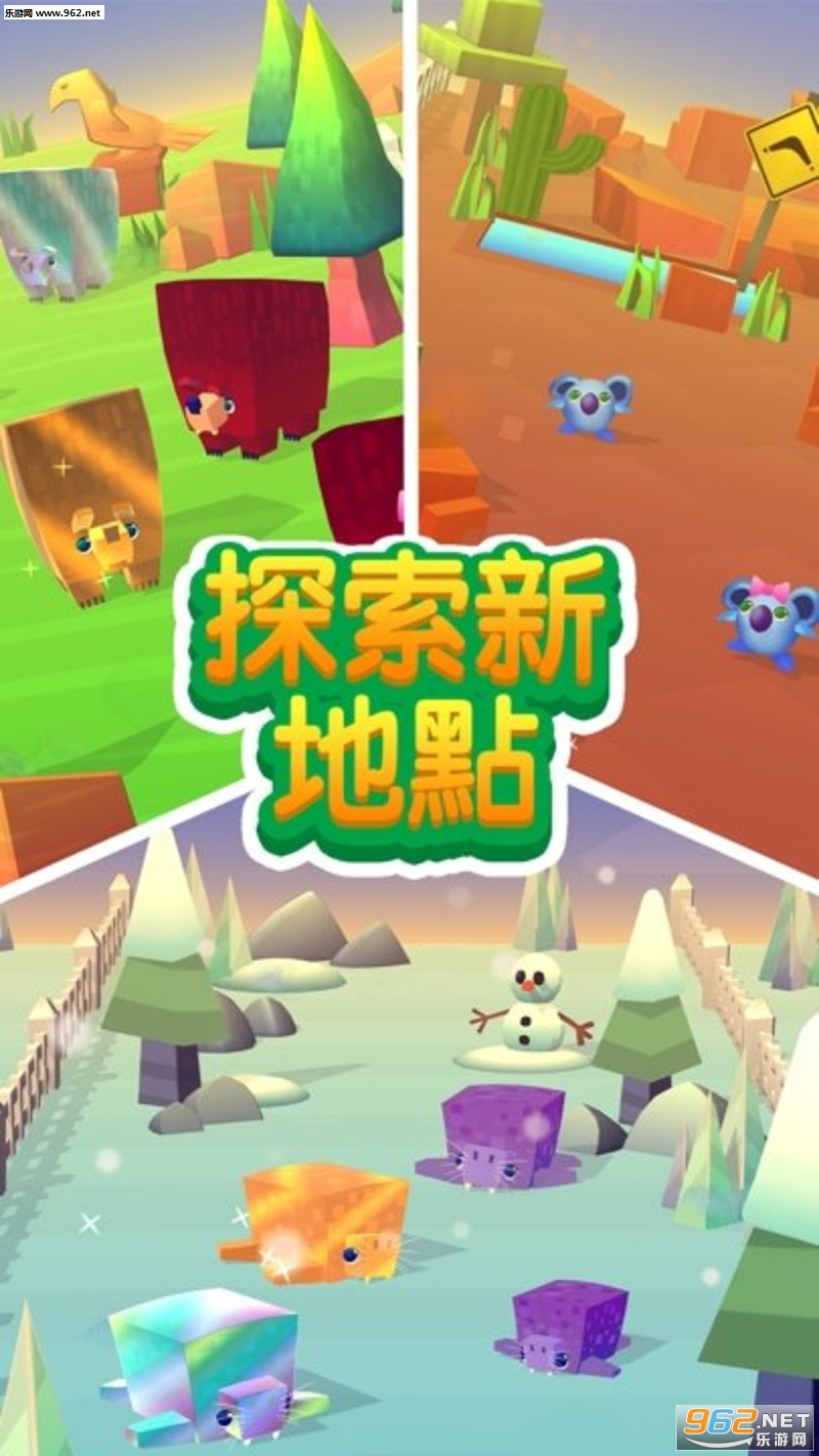 Spin a Zoo(旋转动物园安卓版)截图0