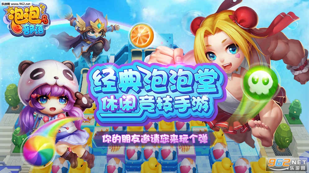 ���ݲ��䰲׿���ͼ2
