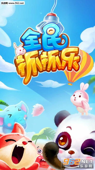ȫ��ץץ��app������ͼ0