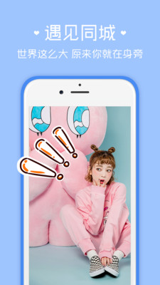 ץ��appv1.0.0��ͼ2