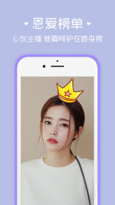 ץ��appv1.0.0��ͼ4