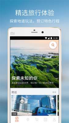 ��·���а�׿��v3.6.0��ͼ2