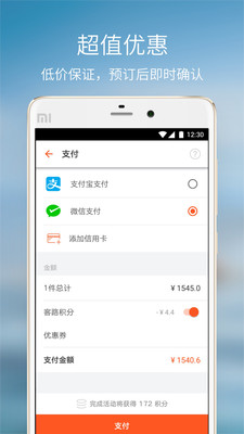 ��·���а�׿��v3.6.0��ͼ1