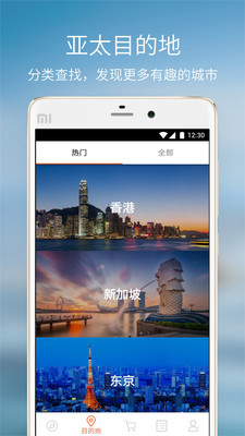 ��·���а�׿��v3.6.0��ͼ3