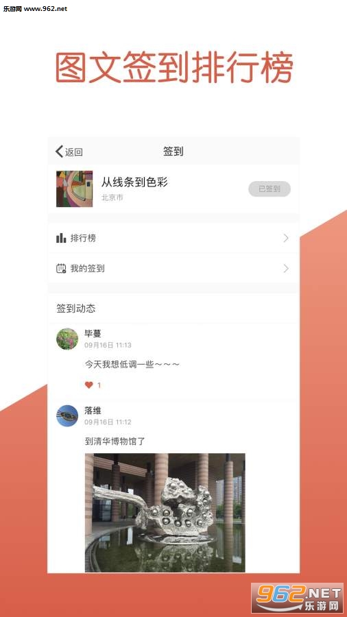 ¹СȦapp�ֻ���v1.1.3��ͼ2