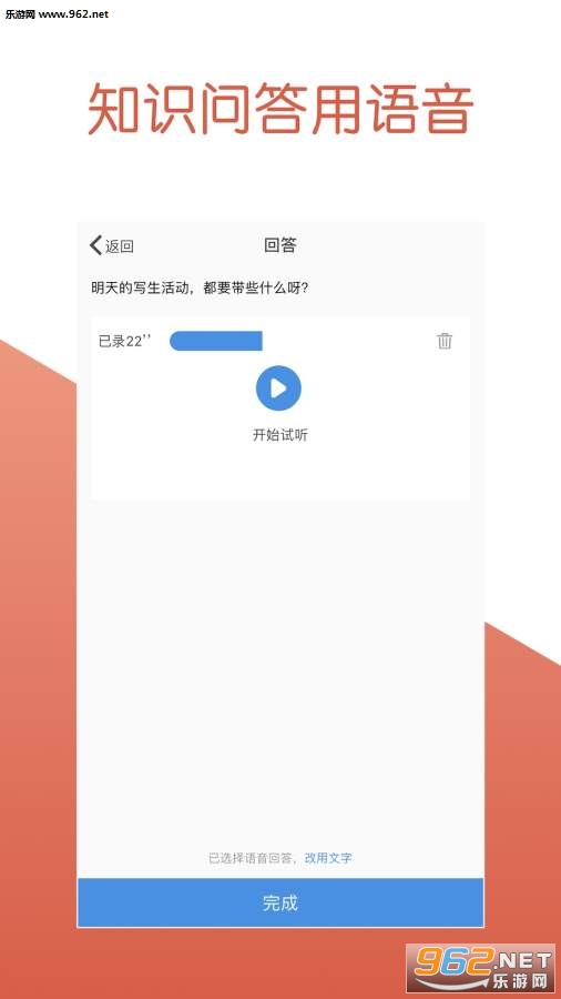 ¹СȦapp�ֻ���v1.1.3��ͼ3