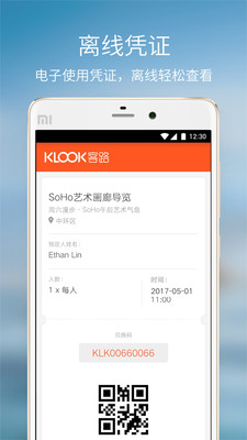 ��·���а�׿��v3.6.0��ͼ0