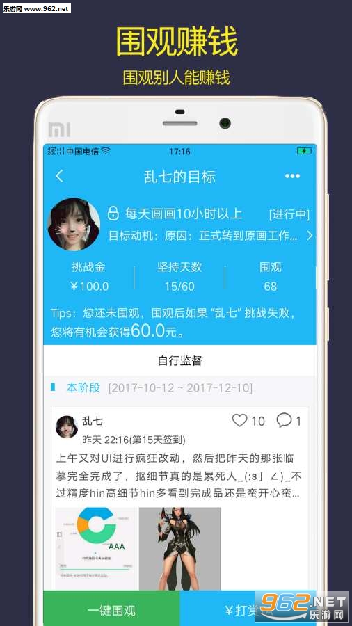 �ƻ��嵥appv1.0.2��׿���ͼ1