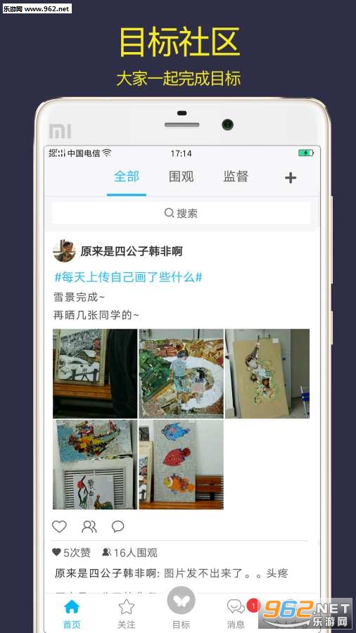 �ƻ��嵥appv1.0.2��׿���ͼ3