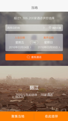 ��;Լ��������appv3.5.0��ͼ2