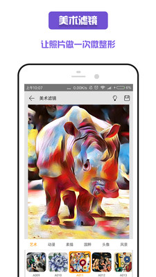 �����ұ仭���v2.2.1��ͼ0