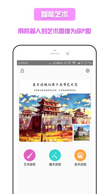 �����ұ仭���v2.2.1��ͼ3