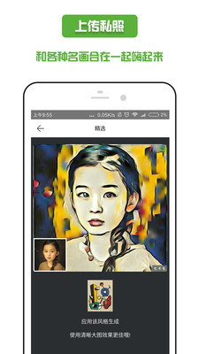 �����ұ仭���v2.2.1��ͼ4