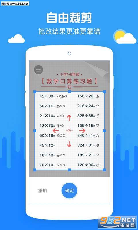 С��appv1.3.4�ֻ����ͼ0