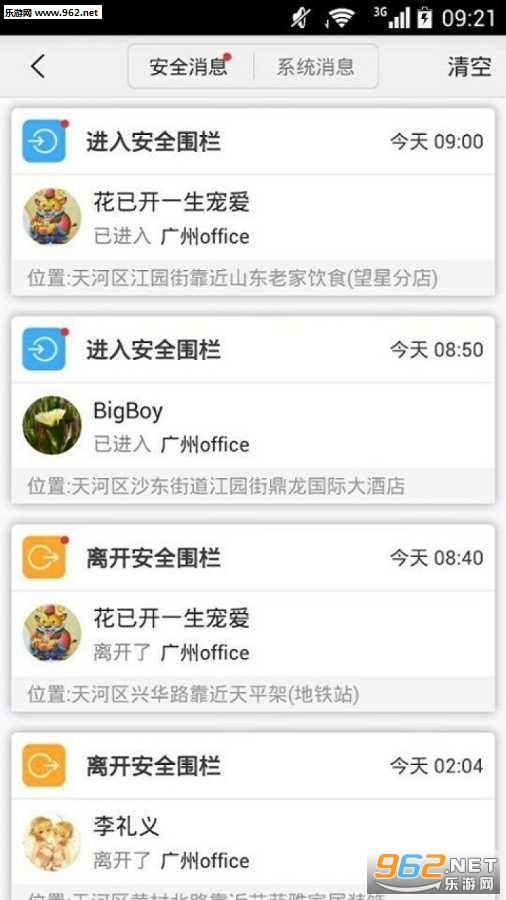 С��appv1.3.4�ֻ����ͼ2
