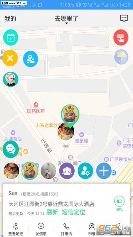 С��appv1.3.4�ֻ����ͼ3