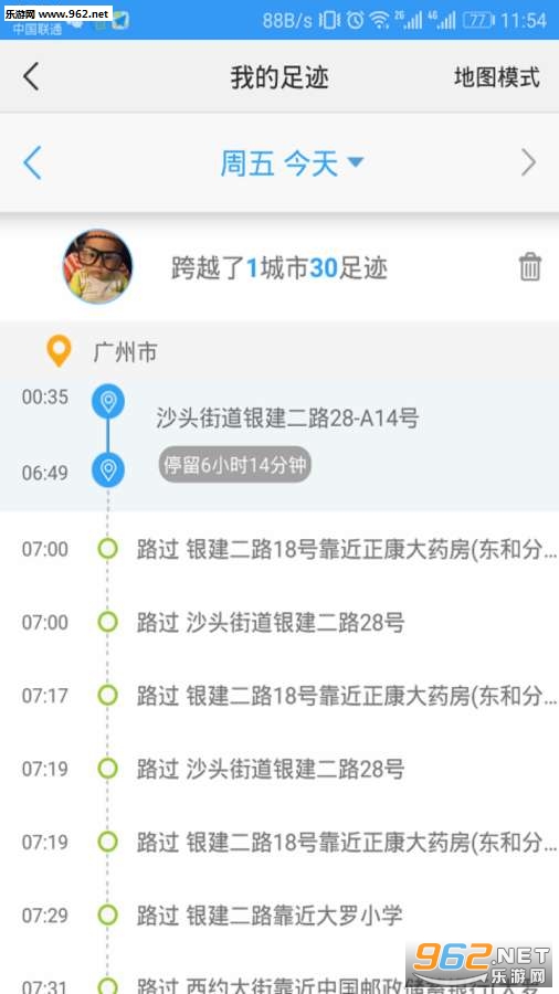 С��appv1.3.4�ֻ����ͼ4