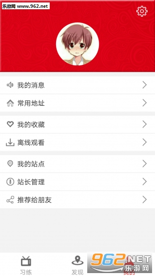 �й���������appv6.8.13��ͼ2