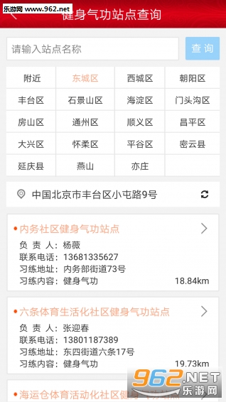 �й���������appv6.8.13��ͼ3