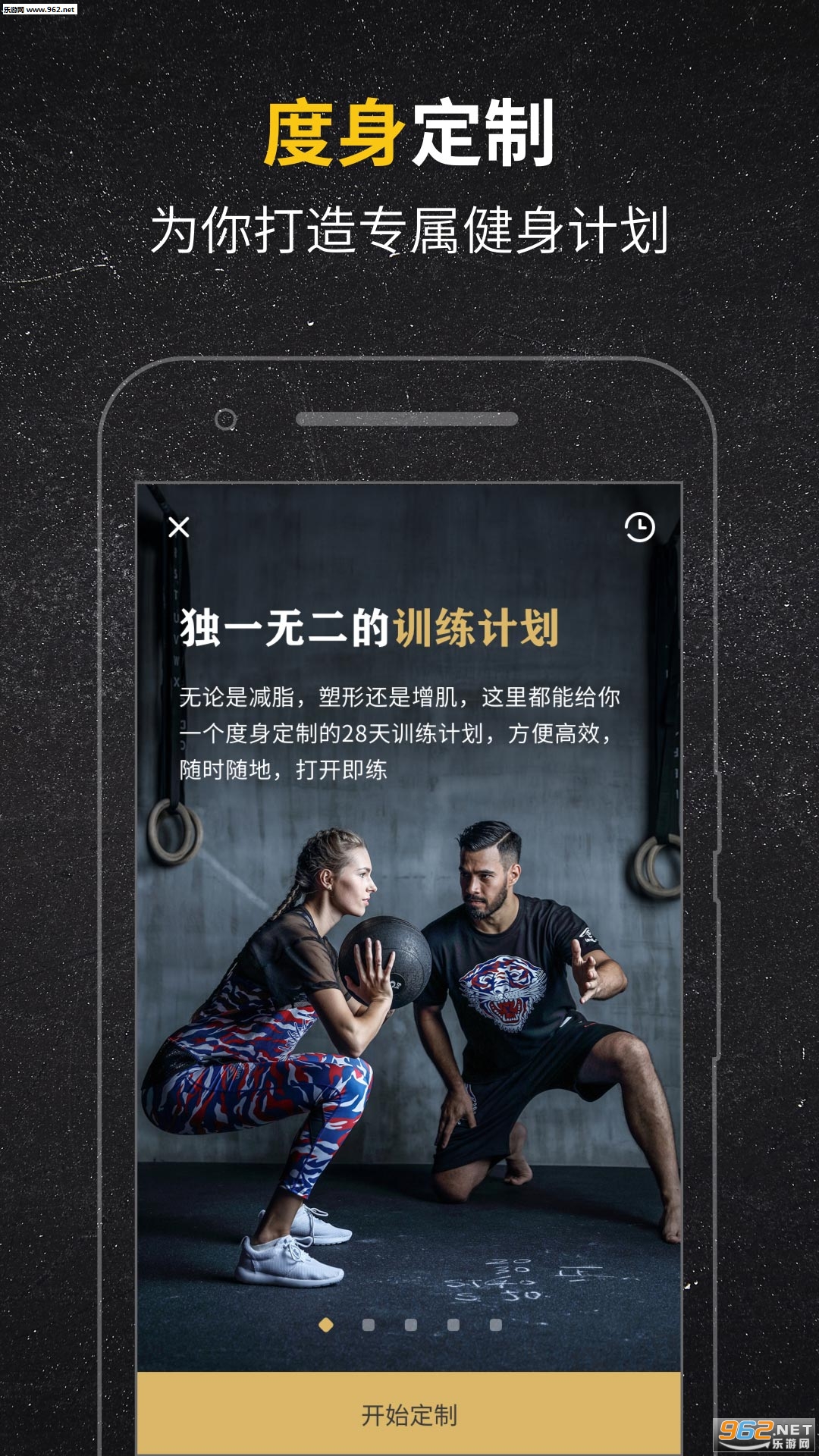 Fit����4.0.3��׿���°��ͼ3