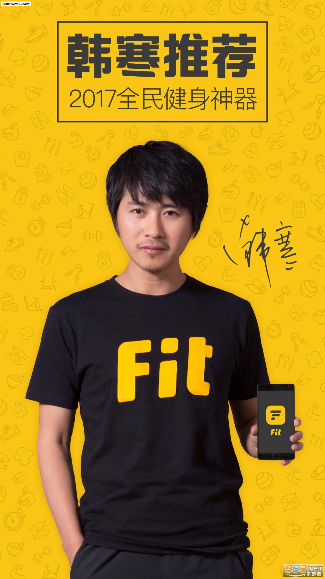 Fit����4.0.3��׿���°��ͼ2