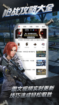 �ս���2����app�ٷ���v1.2.0��ͼ2