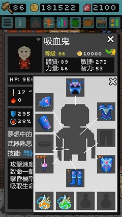 Goblin(哥布林的道具屋修改版)截图1