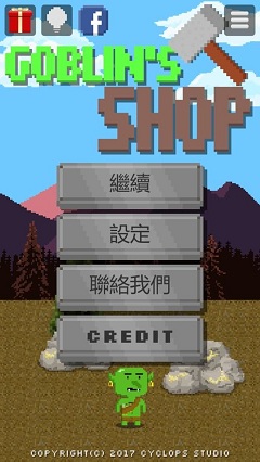 Goblin(哥布林的道具屋修改版)截图5