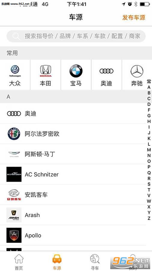 ����ͨappv1.0��ͼ0