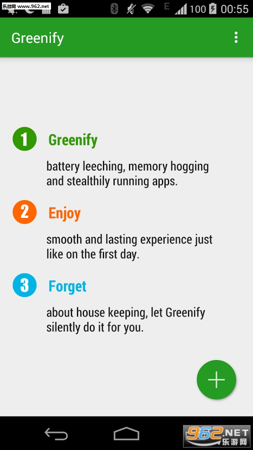 Greenify��ɫ�ػ�3.8.9��׿���°��ͼ3