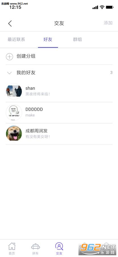 �Ġ�ƴ��appv0.0.3��ͼ0