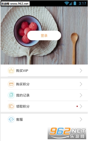 图片美化精灵手机版截图2