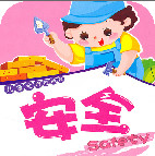 儿童安全教育动画片手机客户端