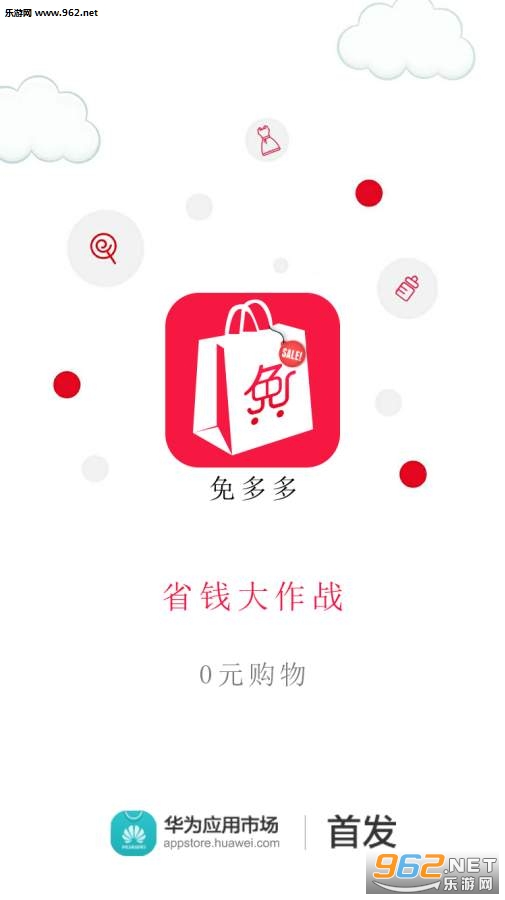 ����app��ͼ0
