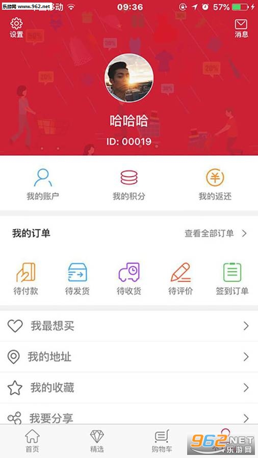 ����app��ͼ1