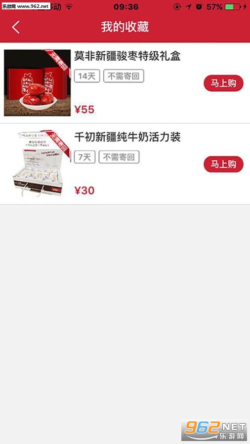 ����app��ͼ2