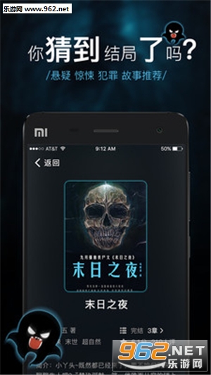 �����Ķ���׿��v1.0.7��ͼ2