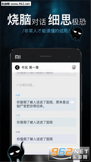 �����Ķ���׿��v1.0.7��ͼ3