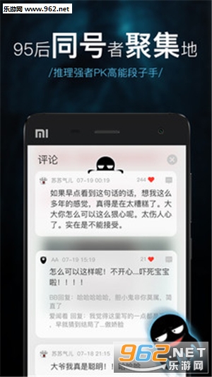 �����Ķ���׿��v1.0.7��ͼ4